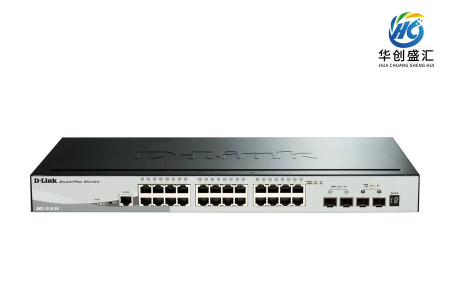 D-Link DGS-1510-52 交换机