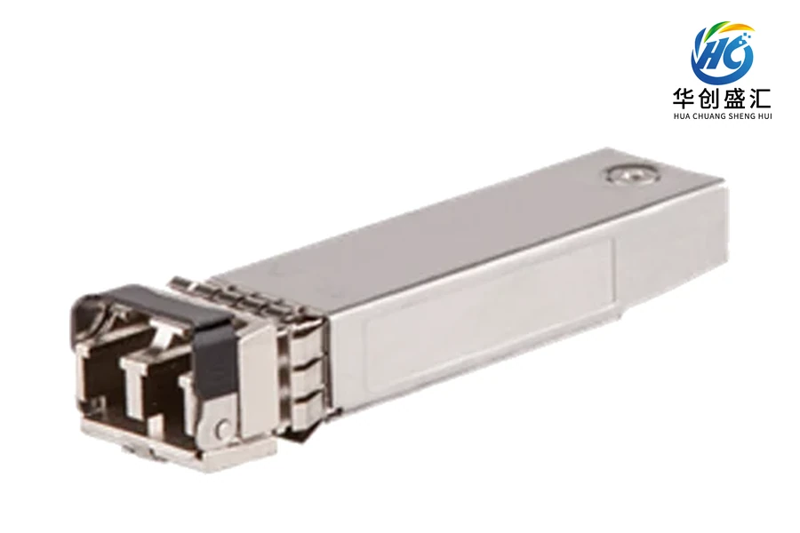 H3C SFP-25G-SR-MM850 光模块