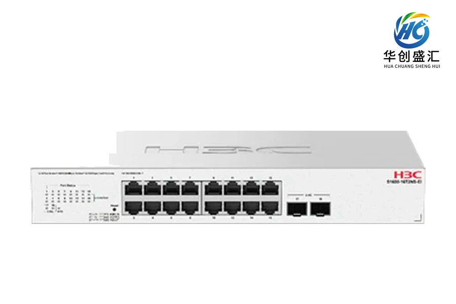 H3C S1650-24FP2NS-EI 交换机
