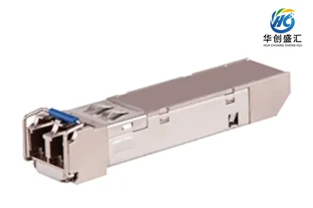 H3C SFP-GE-SX-MM850-A 光模块