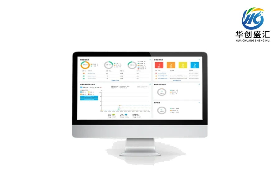 华为 SecoManager 安全软件与服务平台