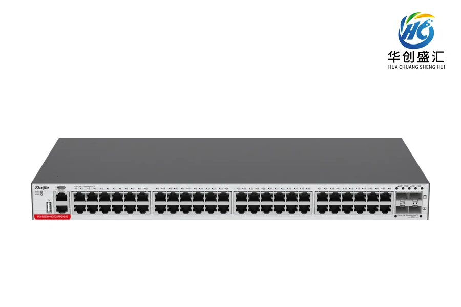 RG-S5300-48GT2SFP2XS-E 交换机