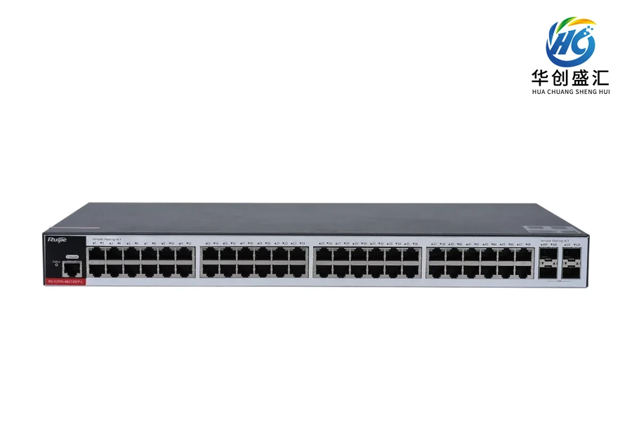 RG-S2910-48GT4SFP-L 交换机