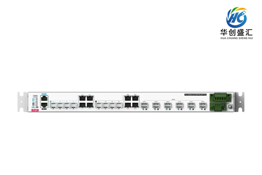 RG-IS5900-8GT8SFP6CSFP-DC 交换机