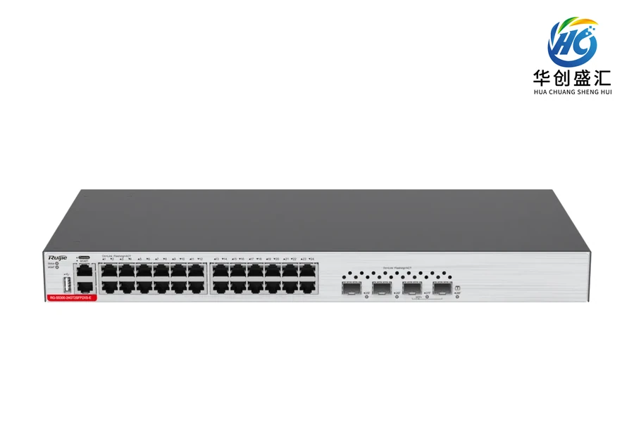 RG-S5300-24GT2SFP2XS-E 交换机